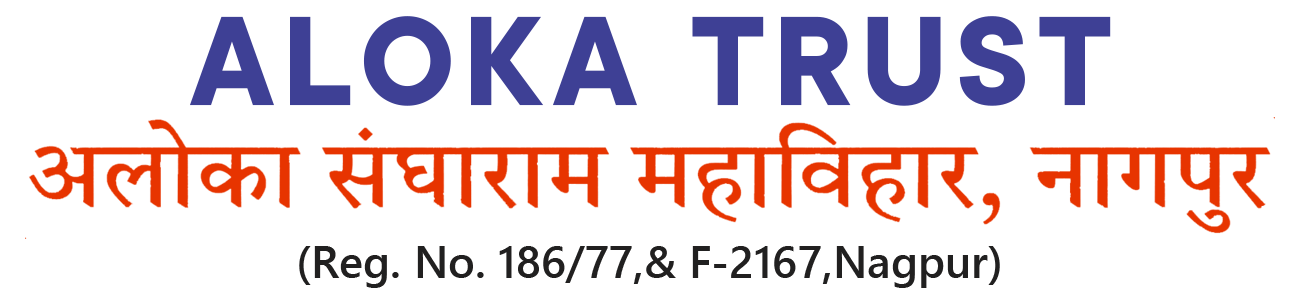 Aloka Trust